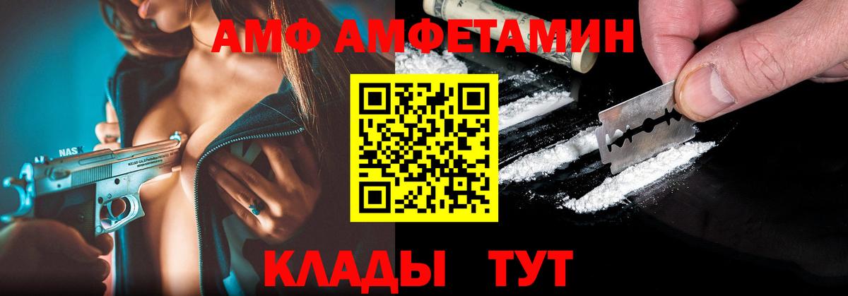 MEGA как войти  АМФЕТАМИН 98%  Вход с VPN  Ярцево  Amphetamine 