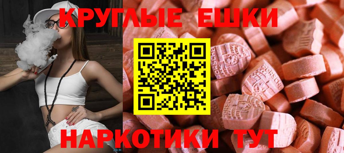 ЭКСТАЗИ Philipp Plein  ЭКСТАЗИ  Ярцево  Вход с VPN  Экстази Cube 