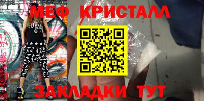 прущие крисы Малгобек