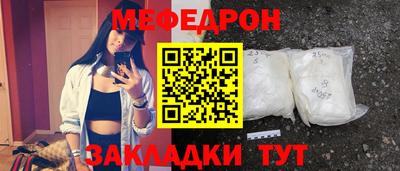 мет Мариинск