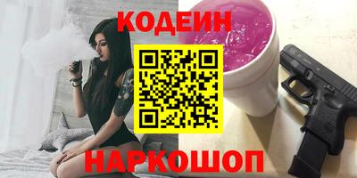 кокаин премиум Можайск