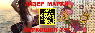 мет Мариинск