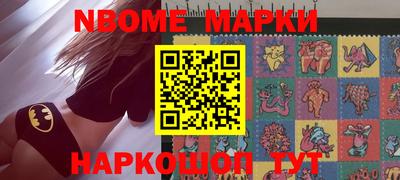 мет Мариинск