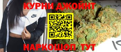 кокаин премиум Можайск