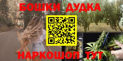 дурь Малоярославец