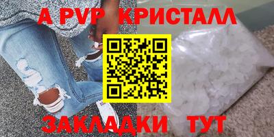 скорость mdpv Можга