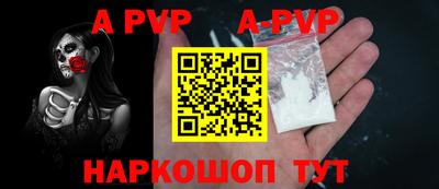 кокаин премиум Можайск