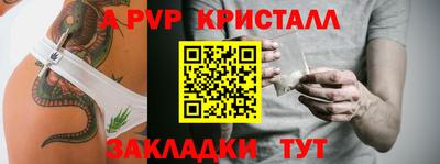 кокаин премиум Можайск