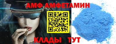 мет Мариинск