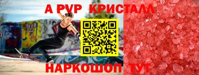 кокаин премиум Можайск