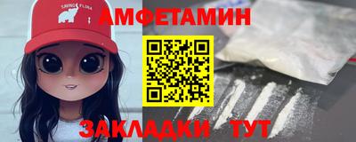 мет Мариинск