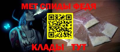 мет Мариинск
