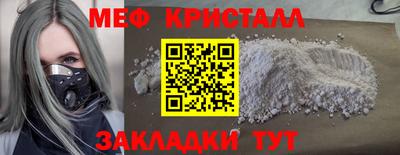 твердый Моздок