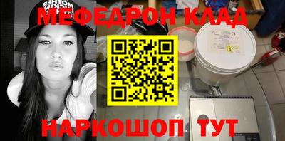 твердый Моздок