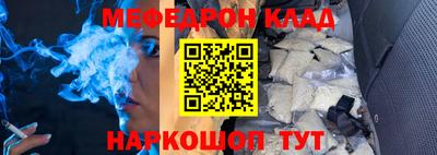 кокаин премиум Можайск
