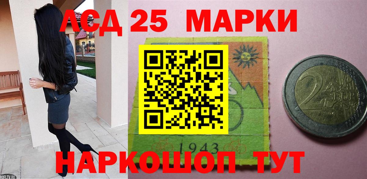 LSD-25 экстази ecstasy  ЛСД экстази ecstasy  Вход с VPN  Ярцево 