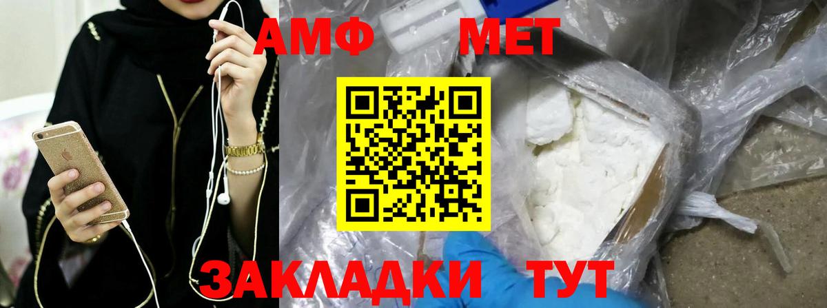 Метамфетамин Декстрометамфетамин 99.9% Ярцево
